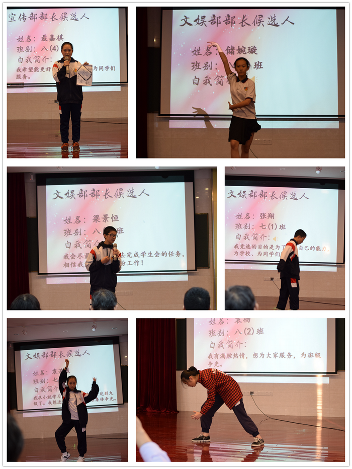 5特長(zhǎng)表演_調(diào)整大小.png